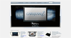 Desktop Screenshot of carmani.ru