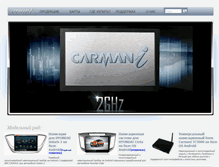 Tablet Screenshot of carmani.ru