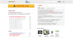 Desktop Screenshot of carmani.net